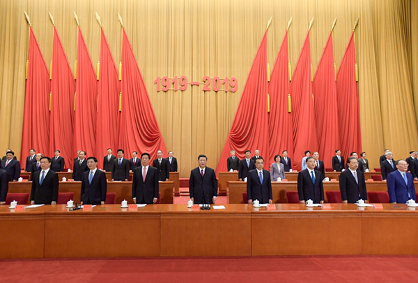 纪念五四运动100周年大会在京隆重举行习近平发表重要讲话李克强栗战书汪洋赵乐际韩正王岐山出席 王沪宁主持