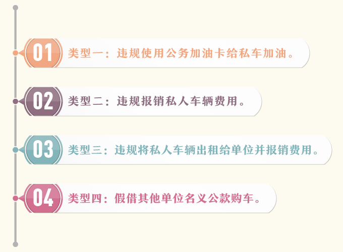 http://www.ccdi.gov.cn/yaowen/201810/W020181016526437690246.png