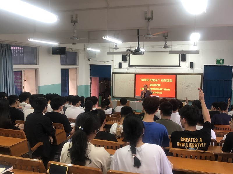 图1：学生第二党支部书记汤细腊老师在启动仪式上讲话.jpg