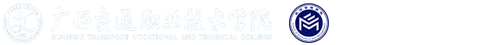 经管学院