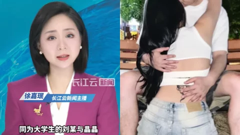 强奸判刑后复合悲剧