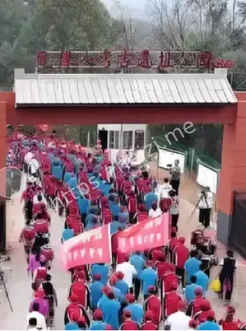 云南深山古人类牙齿