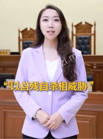 牟某虐待同居女友判刑